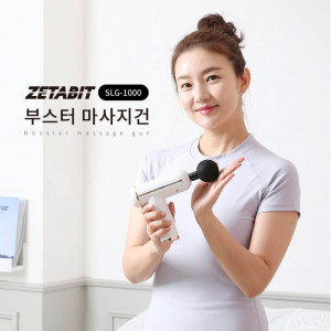 [km]ZETABIT 부스터 마사지건 SLG-1000
