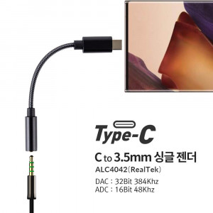 [km]UM2 CTo 3.5 싱글 젠더