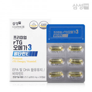 [km][삼성에프앤비] 프리미엄 알티지 오메가3 비타민E 850mg x 30캡슐