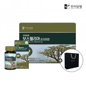 [km]한미양행 보스웰리아 3개입 선물세트(쇼핑백 포함)