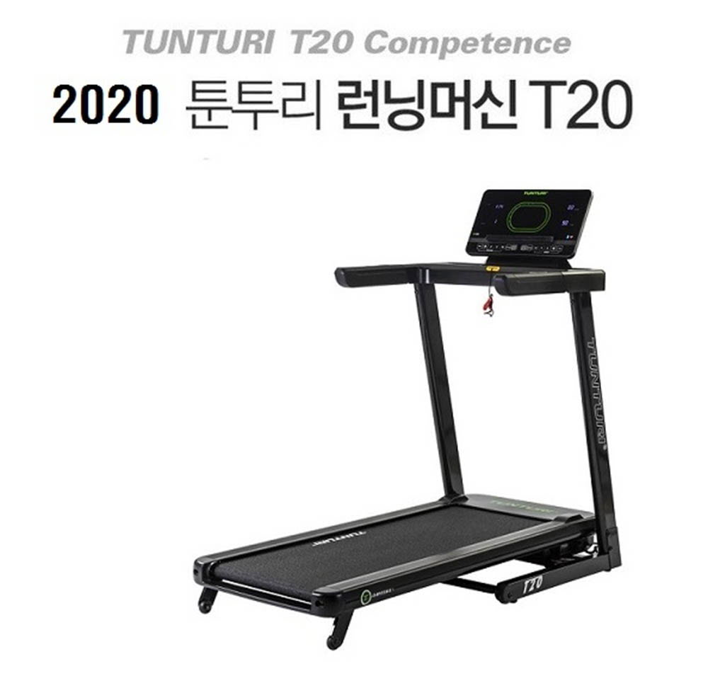 [km]툰투리 접이식 런닝머신 T20 트레드밀 충격흡수러닝벨
