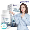 [km][보뚜] 마그네슘315 액티브 콤플랙스 900mg x 120정