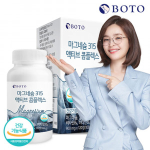 [km][보뚜] 마그네슘315 액티브 콤플랙스 900mg x 120정