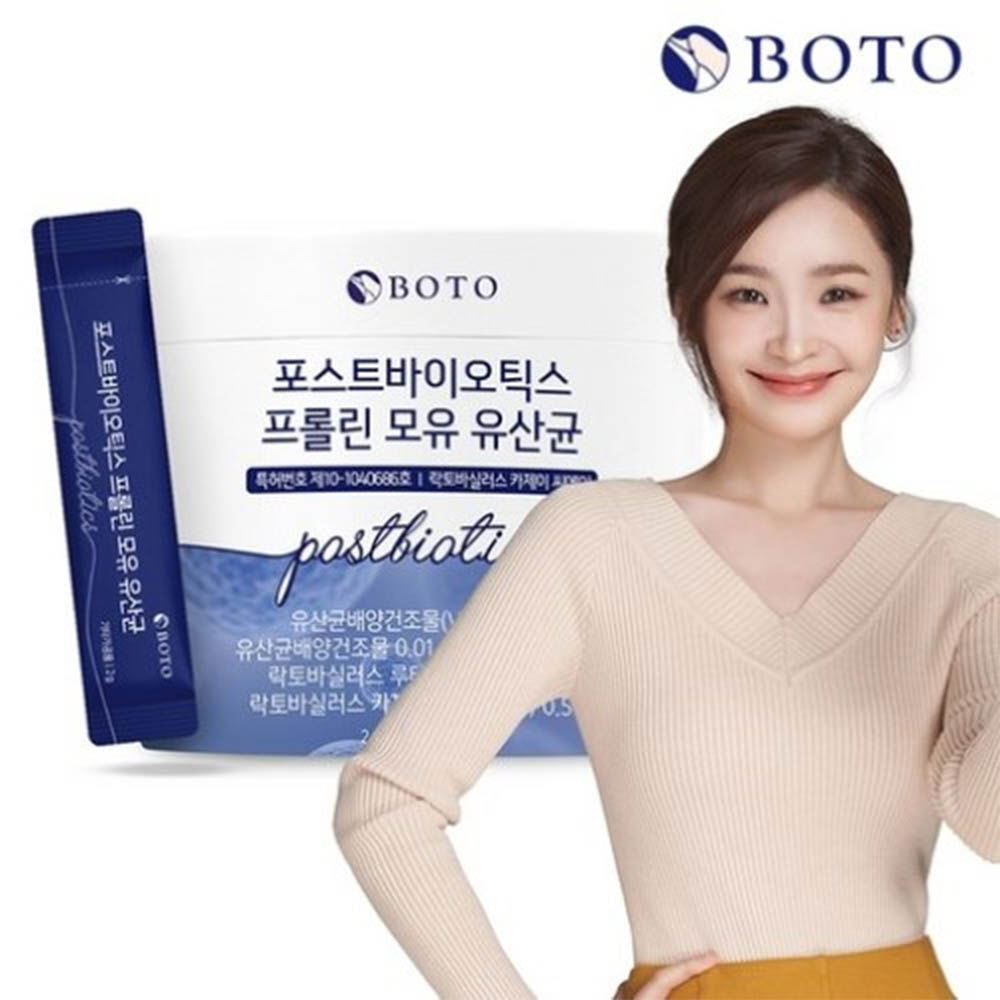 [km][보뚜] 포스트바이오틱스 프롤린 모유유산균 실속형 2g x 60포