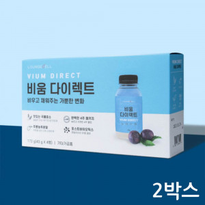 [km]비움 다이렉트 2박스 (43g x 8통) /8주분 디톡스효과 붓기제거