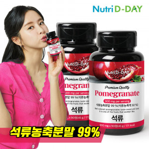 [km][뉴트리디데이] 프리미엄 석류 타블렛 90정 2병 (총6개월분)