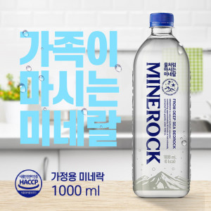 [km]미네락 물처럼 마시는 미네랄 1000ml(10병)