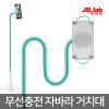 [km]제이비랩 자바라 고속 무선 충전 거치대 JQS6