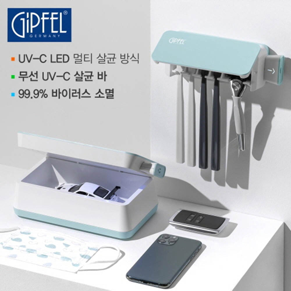 [km]기펠 코로나 UVC 무선 칫솔살균기+다용도 살균함 BCM-2020