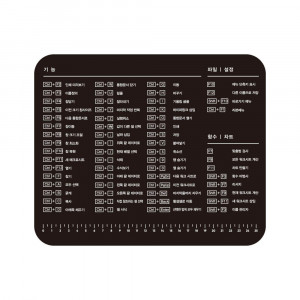 [km]엑셀 단축키 패드 MP2095