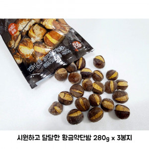 [km]시원하고 달달한 황금약단밤 280g x 3봉지