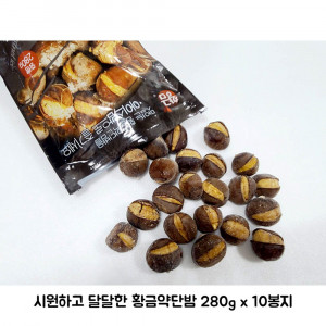 [km]시원하고 달달한 황금약단밤 280g x 10봉지