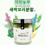 [km]착한농부 새싹보리 분말 80g