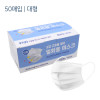 [km]스미다 3D 고효율필터 일회용 마스크 50매 (대형)-화이트