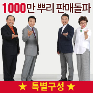 [km]청유담 새싹삼 130뿌리 원기회복,면역력 향상,당일수확 (홈쇼핑히트! 1000만뿌리 돌파!)