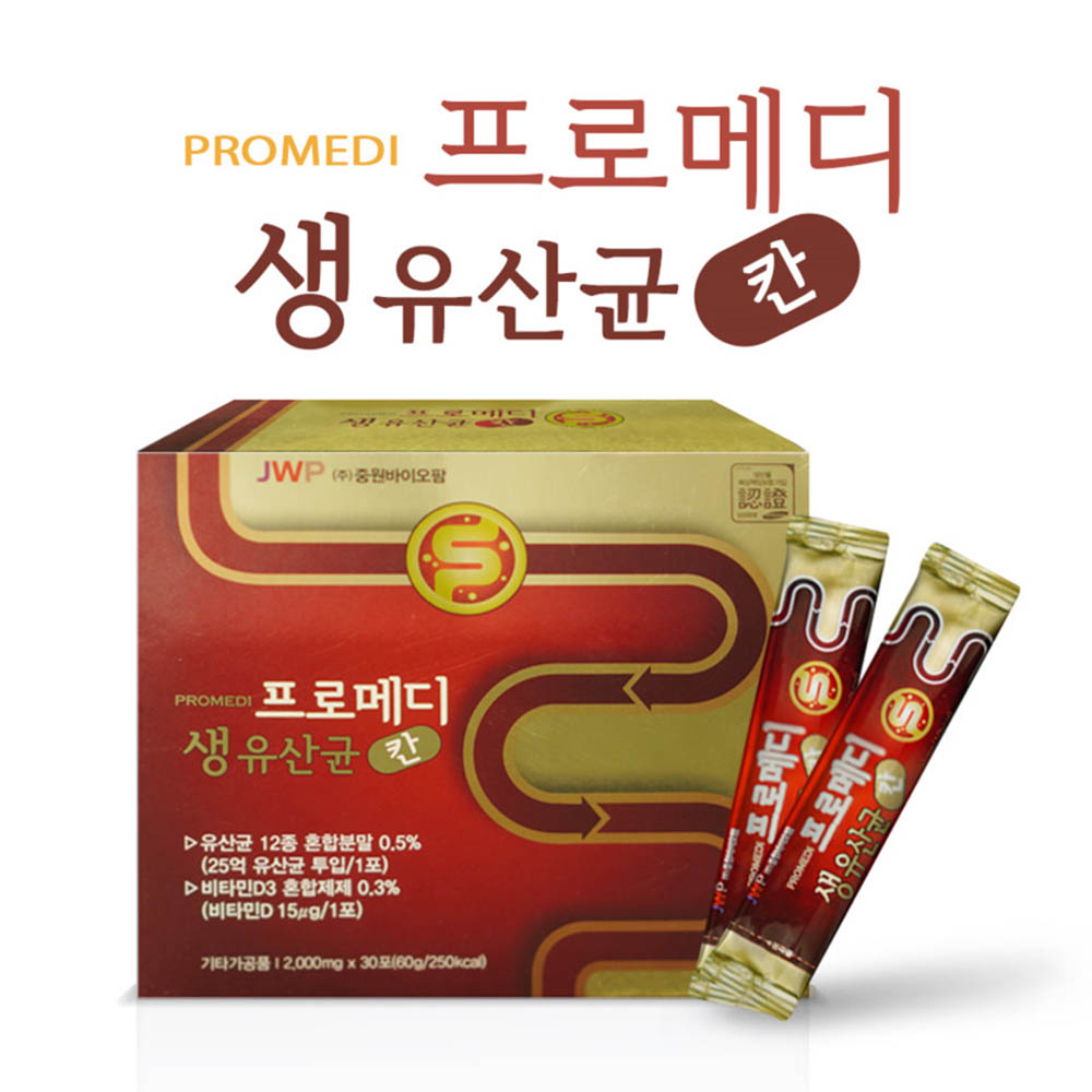 [km]프로메디 생유산균 칸 2000mgx30포 (60g/1달분)