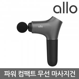 [km]알로 파워 컴팩트 무선 마사지건 allo AMG1