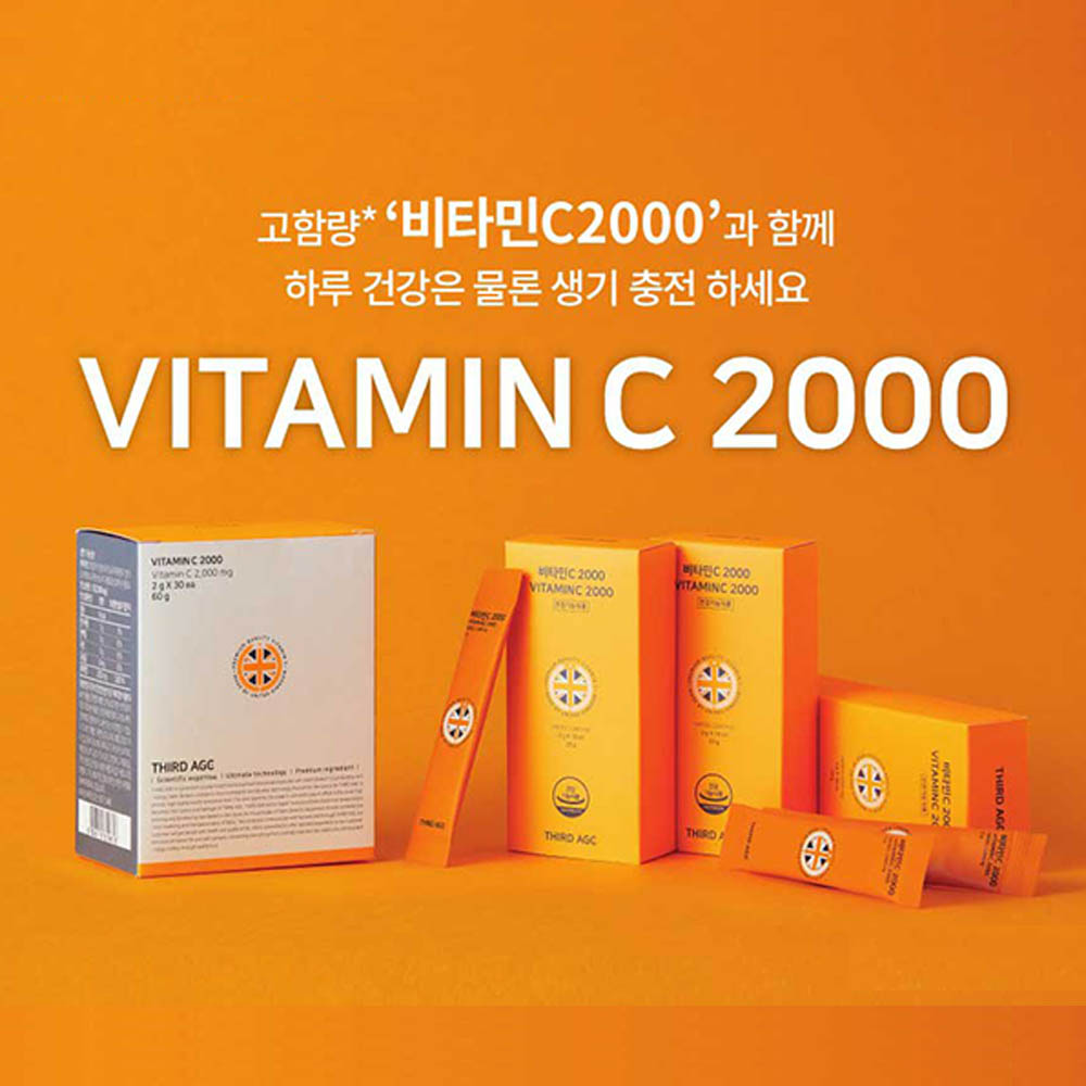 [km]서드에이지 메가도스 비타민C 2000 2g x 30ea (60g)