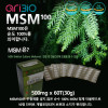 [km]아리바이오 MSM100 (엠에스엠100) 500ml*60T(30g)