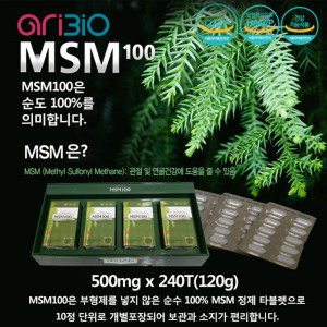 [km]아리바이오 MSM100 (엠에스엠100) 500ml*60T(30g)*4BOX