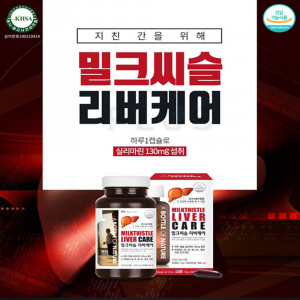 [km]어바틀오브네이처 밀크씨슬 리버케어 1,000mg x 60캡슐