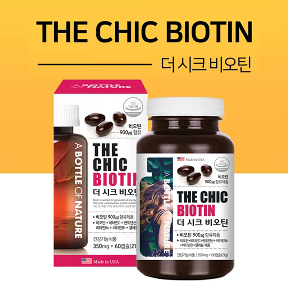 [km]어바틀오브네이처 더 시크 비오틴 350mg x 60정