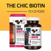 [km]어바틀오브네이처 더 시크 비오틴 350mg x 60정
