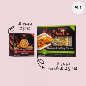 [km]본파이어 그릴치즈 180g (택 1)