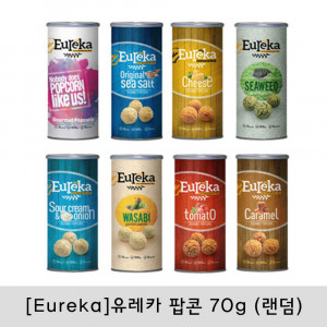 [km][Eureka]유레카 팝콘 70g (랜덤) /말레이시아 여행 필수템