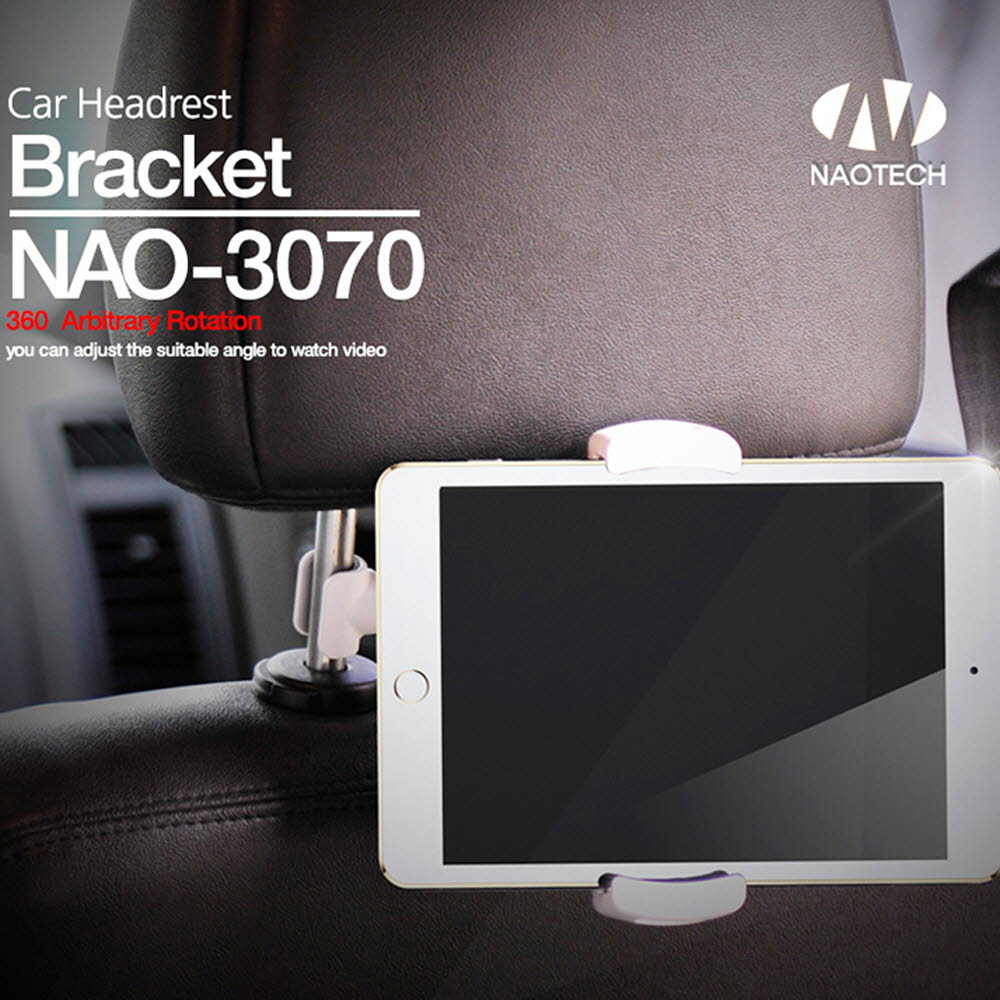 [km][나오테크] 헤드레스트 태블릿거치대 4-10인치 NAO-3070