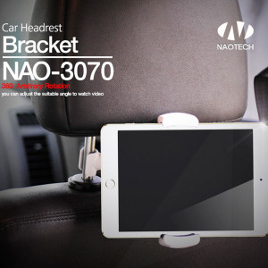 [km][나오테크] 헤드레스트 태블릿거치대 4-10인치 NAO-3070