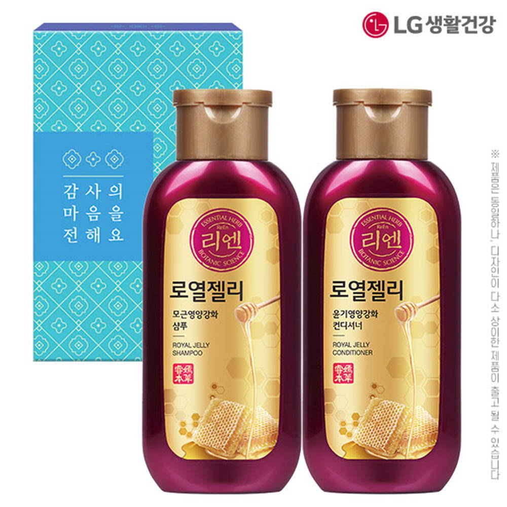 [km]엘지 리엔한방샴푸 린스(2종)