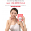 [km]피움 비숑을 찾아라 모공 각질 클렌 징 마스크 (10EA)