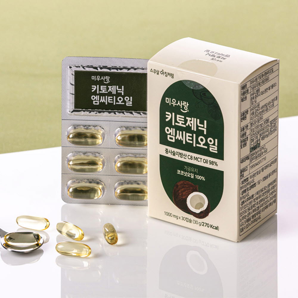 [km]스무살아침처럼 키토제닉 MCT오일 C8-98 캡슐 1000mgx30캡슐
