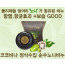 [km]코코비나 노니비누