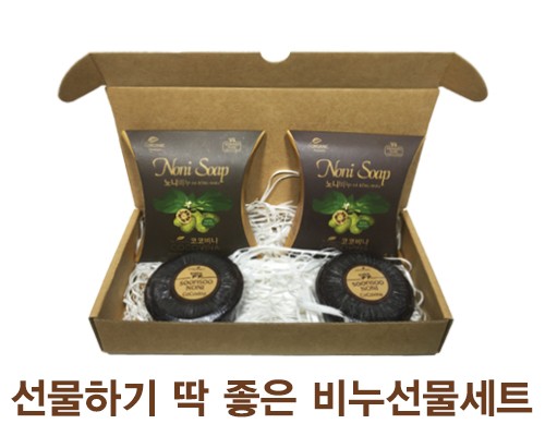 [km]코코비나 비누 2개세트(선물포장)
