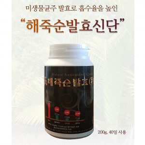 [km]해죽순 발효신단 소환 200g (45일분, 1일2회 물로드심)