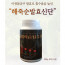 [km]해죽순 발효신단 소환 200g (45일분, 1일2회 물로드심)