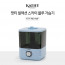 [km][캣티 컬렉션] 스카이 블루 가습기 KTY-7001HUF