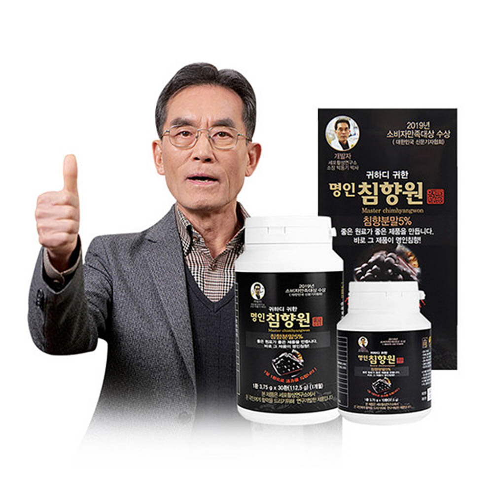[km]명인 침향원 침향단 3.75g X 60환(2개월분)