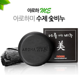 [km]아로하트리즈 숯 수제비누 100g