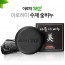 [km]아로하트리즈 숯 수제비누 100g