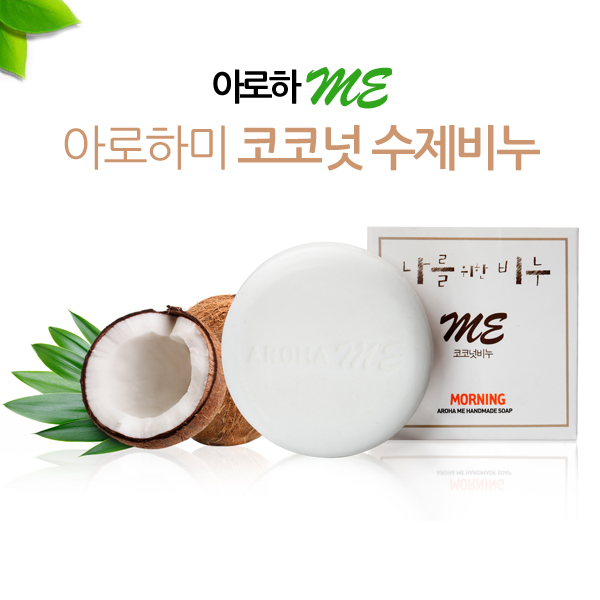 [km]아로하트리즈 코코넛 수제비누 100g