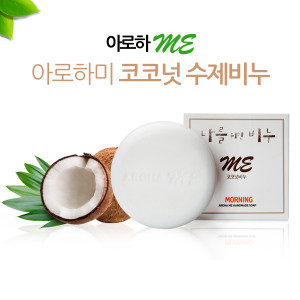 [km]아로하트리즈 코코넛 수제비누 100g