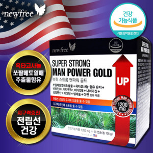 [km]뉴프리 슈퍼 스트롱 맨파워골드 1,200mg x 90캡슐