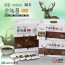 [km]옻가네 로얄 자연을 담은 순녹용 골드 70ml x 30포