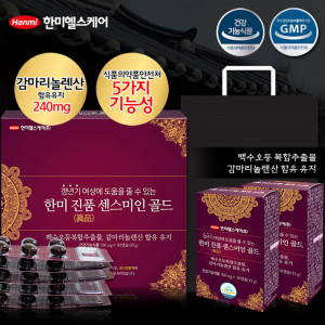 [km]한미헬스케어 진품 센스미인 골드 500mg x 60캡슐 (쇼핑백증정)