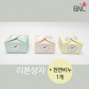 [km][선물추천] BNL 리본상자+천연비누1개 세트-단체선물