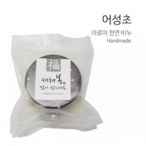 [km]BNL 아로마 천연비누 - 어성초 100g