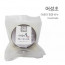 [km]BNL 아로마 천연비누 - 어성초 100g